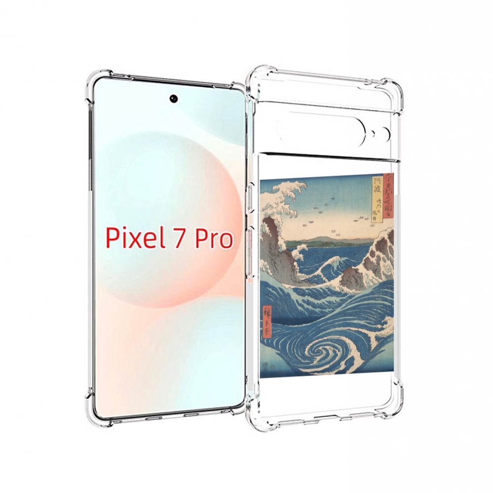 

Чехол Mypads Картинка Волны Водоворот Для Google Pixel 7 Pro, Прозрачный, Tocco