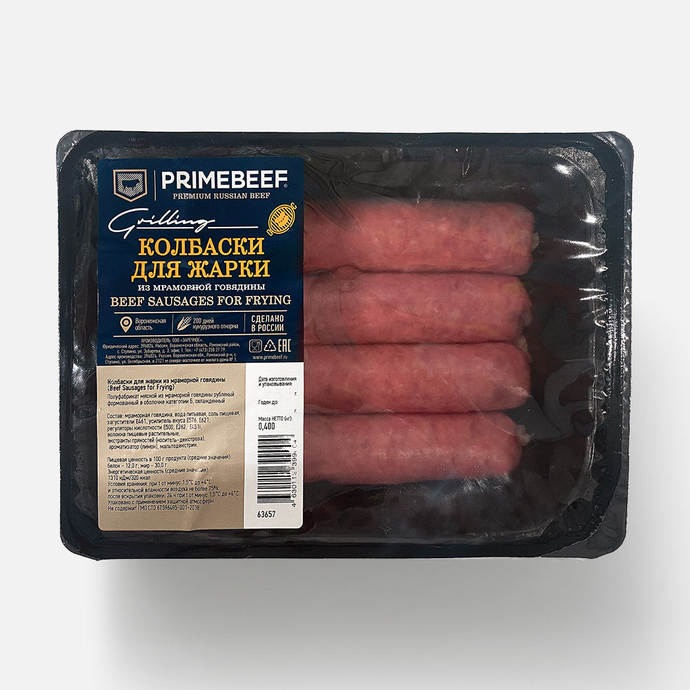 Колбаски говяжьи Primebeef охлажденные 400 г