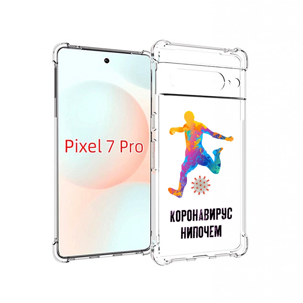 

Чехол Mypads Коронавирус-Нипочем Для Google Pixel 7 Pro, Прозрачный, Tocco