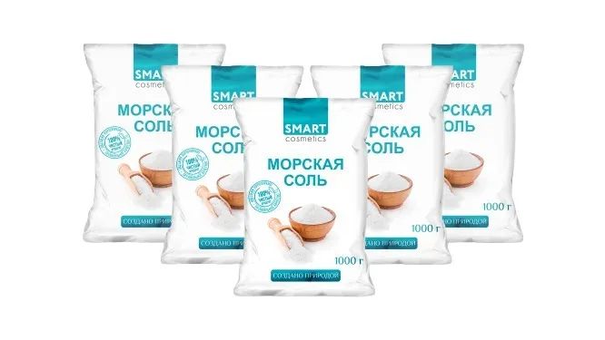 Морская соль для ванн Smart Cosmetics