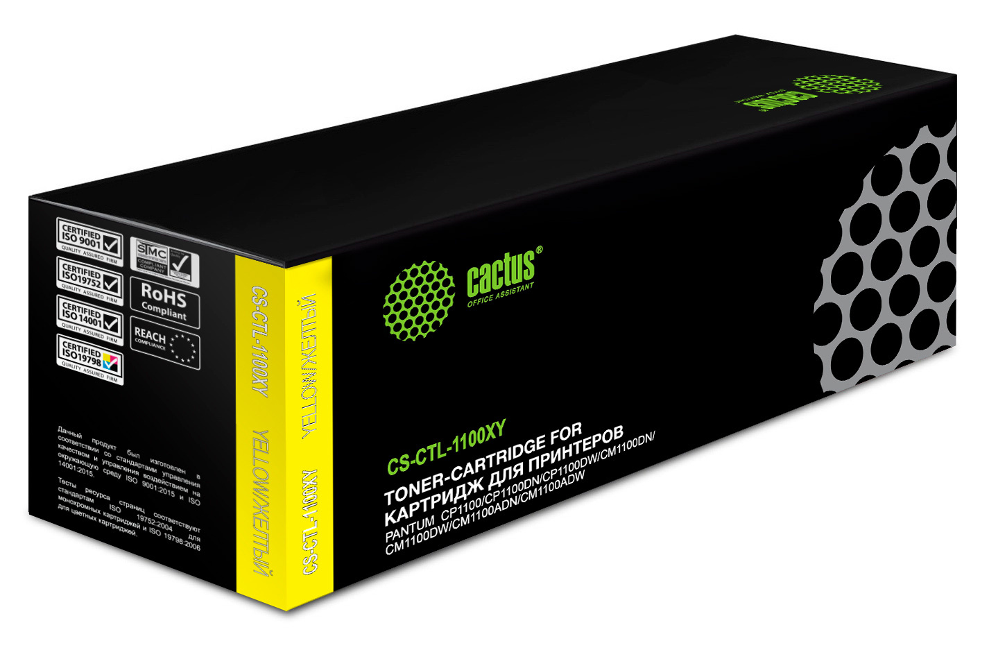 

Картридж для принтера Pantum CTL-1100 X желтый, CTL-1100 X Yellow
