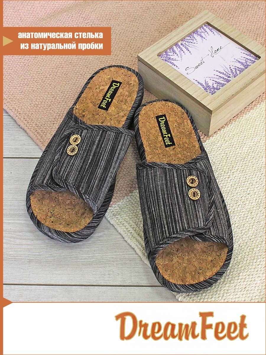 

Тапочки мужские Dream feet SDR-12M черные 42 RU, Черный, SDR-12M