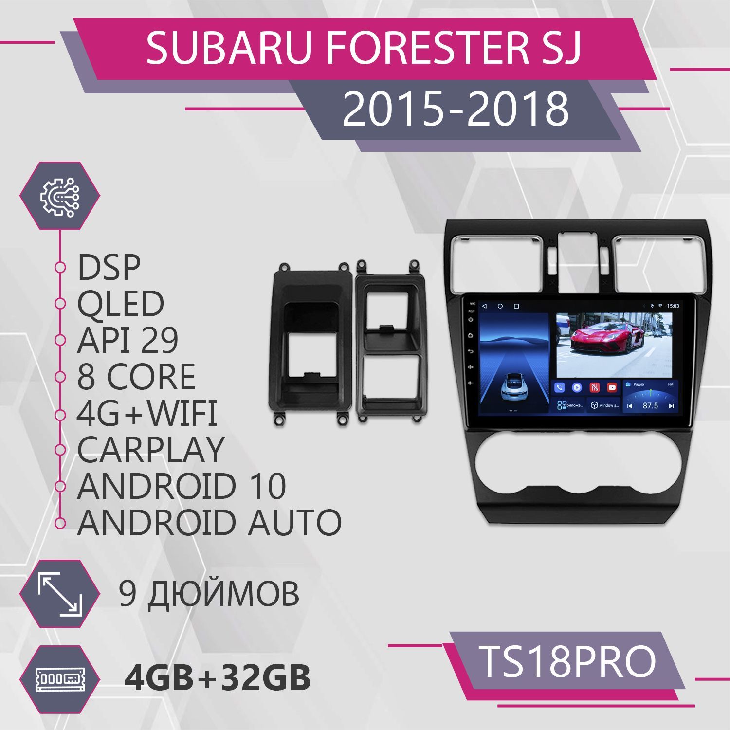Магнитола Точка Звука TS18Pro для Subaru Forester SJ/ Субару Форестер 4+32GB 2din