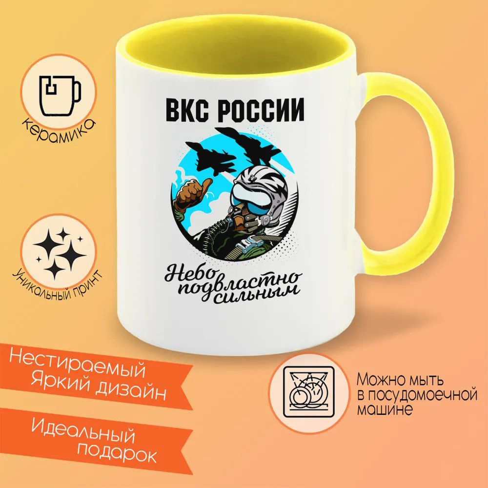 

Кружка CoolPodarok Собака