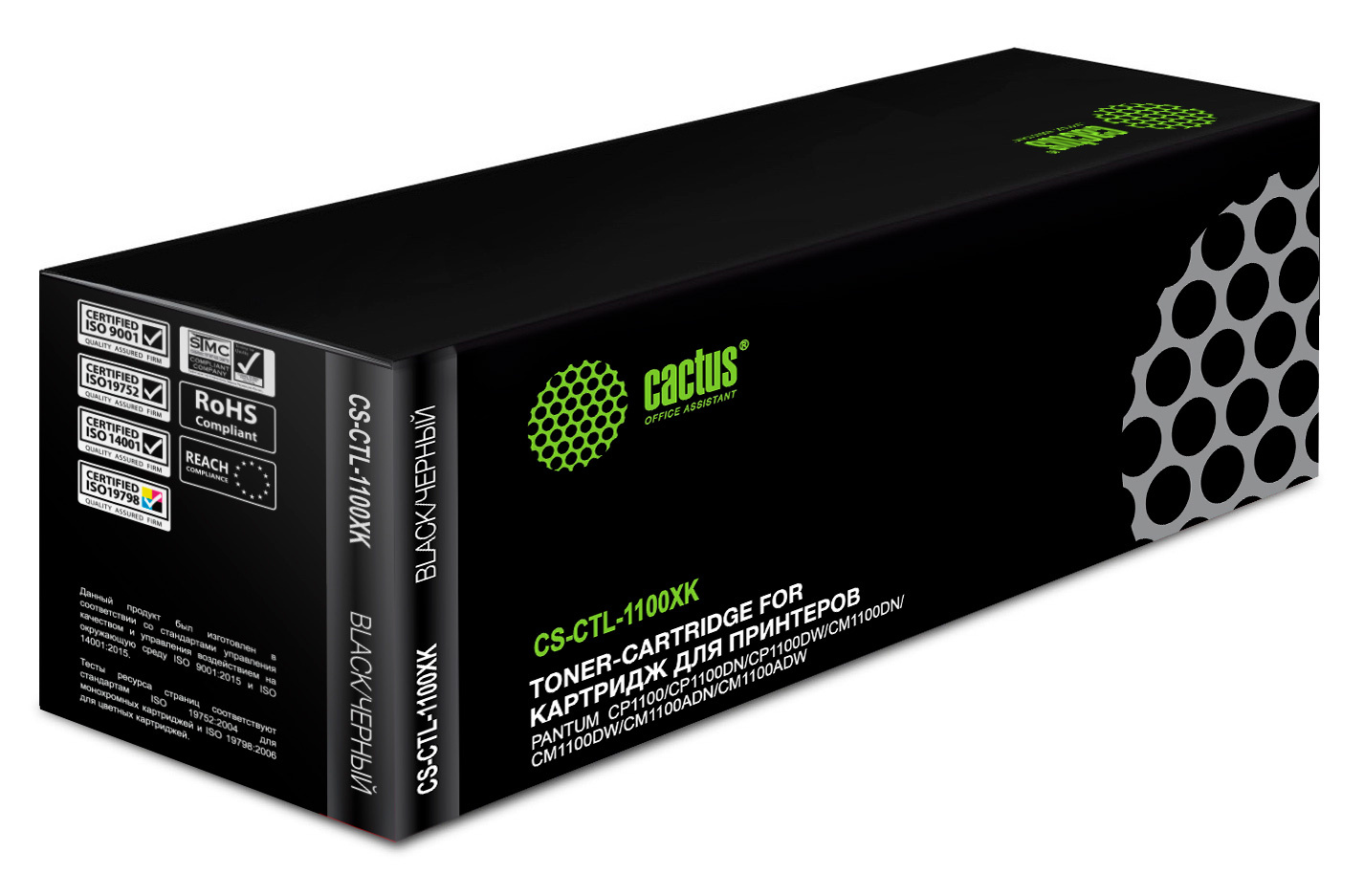 

Картридж для принтера Pantum CTL-1100 X черный, CTL-1100 X Black