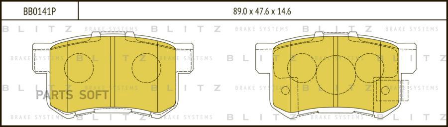 

Тормозные колодки BLITZ дисковые BB0141P