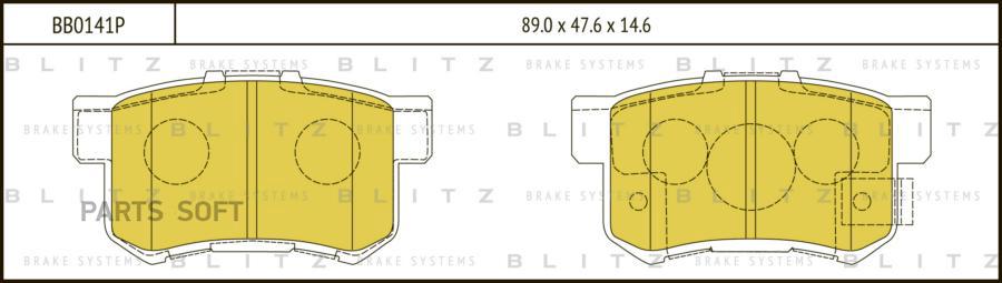 Тормозные колодки BLITZ дисковые BB0141P