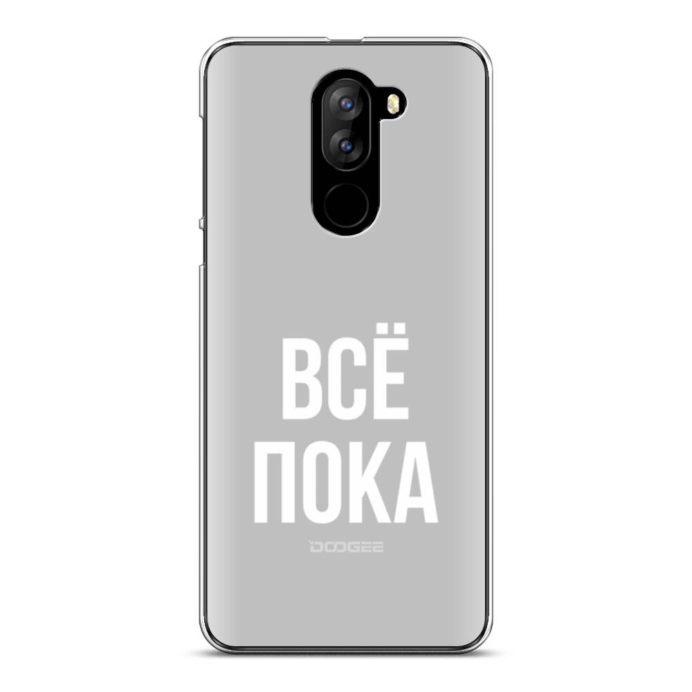 фото Чехол awog на doogee x60l / дуги x60l "все, пока"