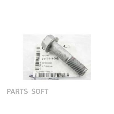 

TOYOTA-LEXUS 90105-16082 Болт рычага переднего