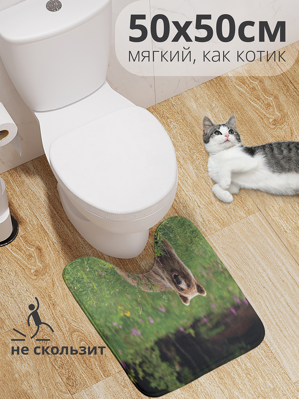 

Коврик для туалета с вырезом JoyArty "Сбежавший медведь" 50x50, wcbath_430981_50x50