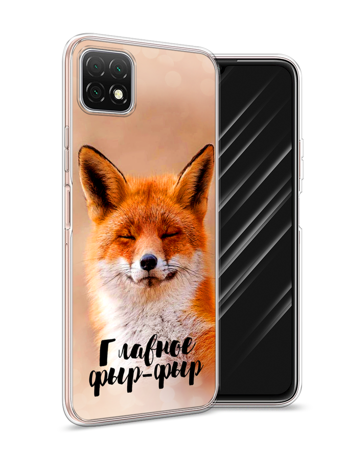 

Чехол Awog на Wiko T3 "Главное фыр-фыр", Разноцветный