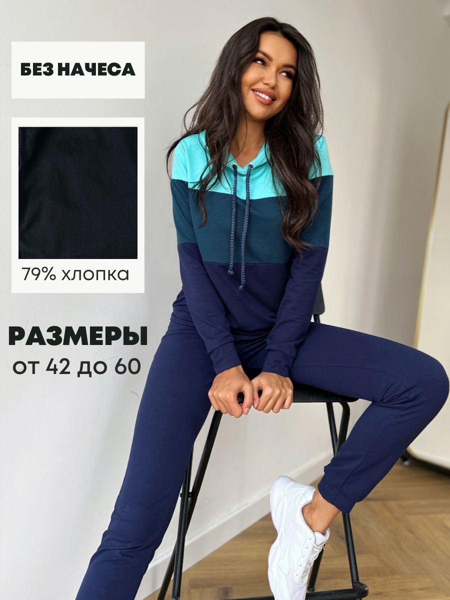

Костюм женский IHOMELUX Токио 72 синий 52 RU, Токио 72
