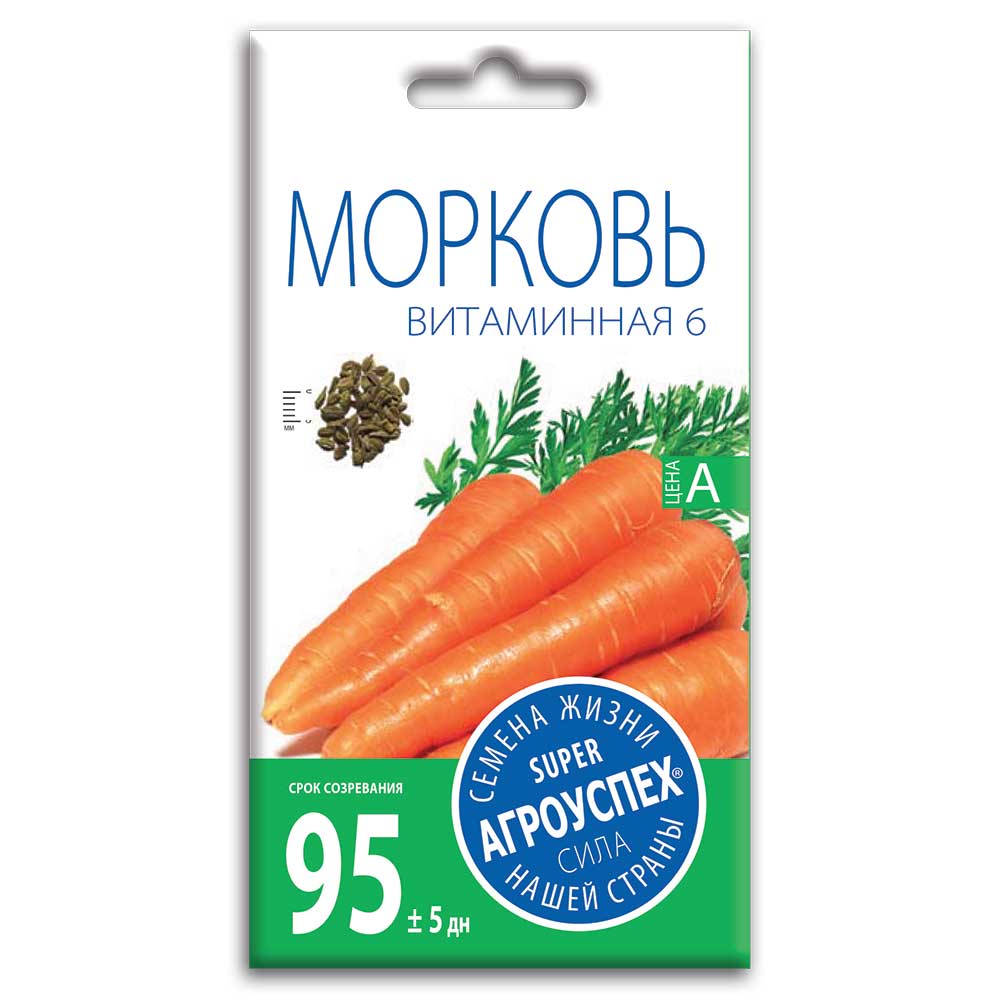 Семена морковь Агроуспех Витаминная 6