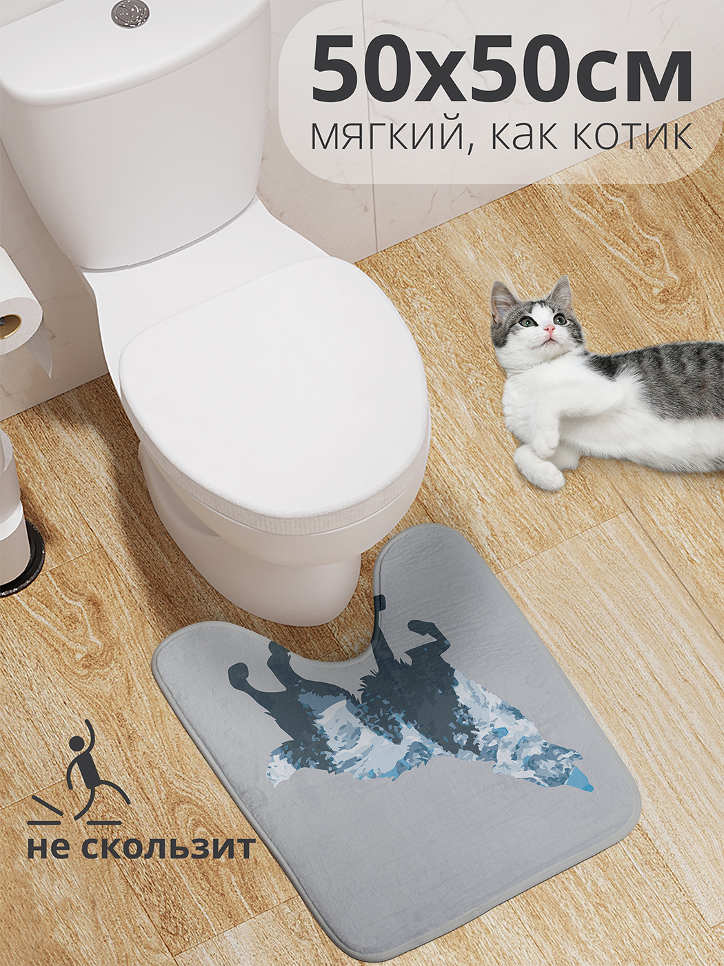 

Коврик для туалета с вырезом JoyArty "Волк воет" 50x50, wcbath_431024_50x50
