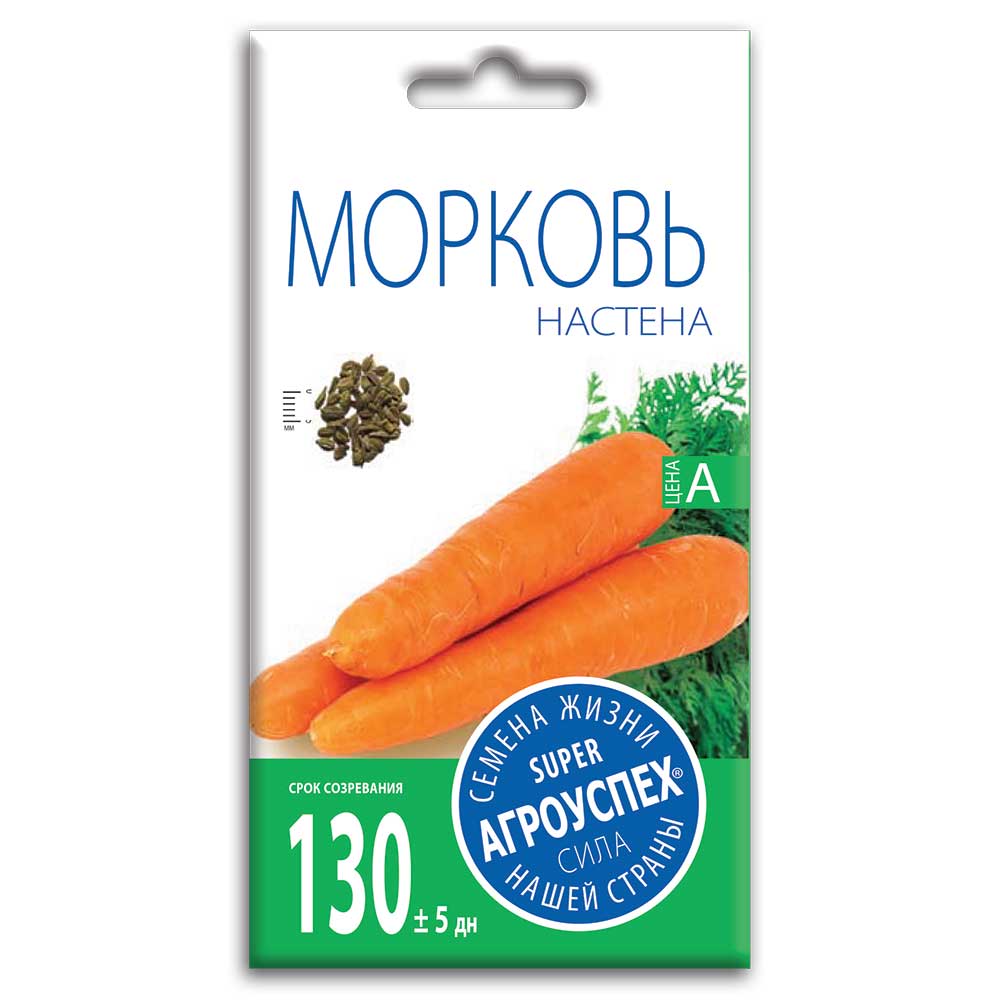 Семена морковь Агроуспех Настена