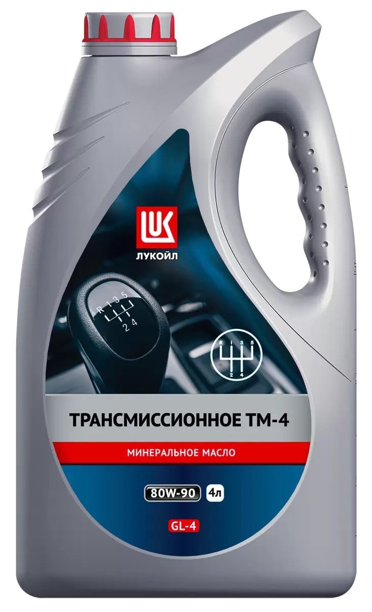 Трансмиссионное масло LUKOIL ТМ-5 минеральное 80W-90