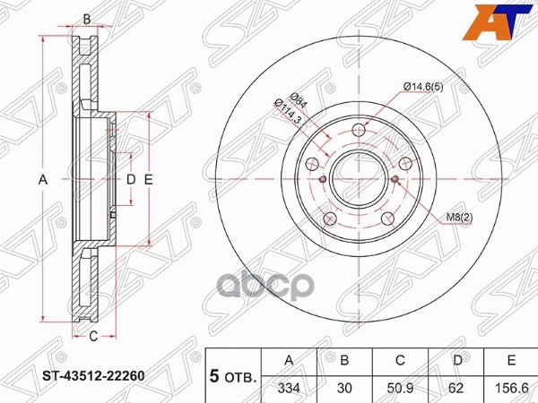 

SAT Диск тормозной перед RH LEXUS GS30/35/43/460