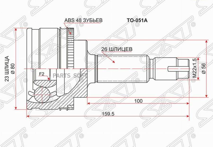 SAT Шрус наружный TOYOTA AVENSIS ZZT/AT220 97-03