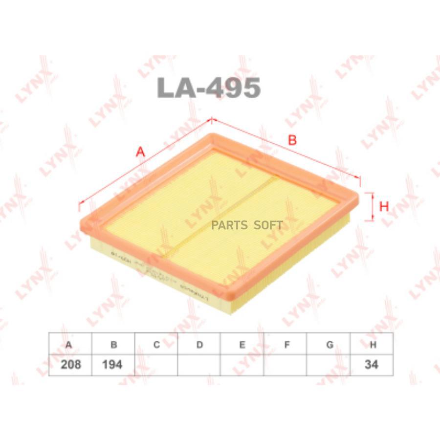 

LYNXAUTO LA-495 Фильтр возд.SKODA Fabia III 1.6 15 /Octavia5E 1.6 14 /Rapid 1.6 15 /Yeti 1