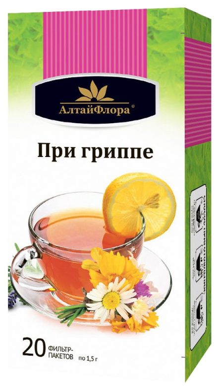 

Чайный напиток При гиппе 20 ф п * 1,5 г АлтайФлора, При гиппе