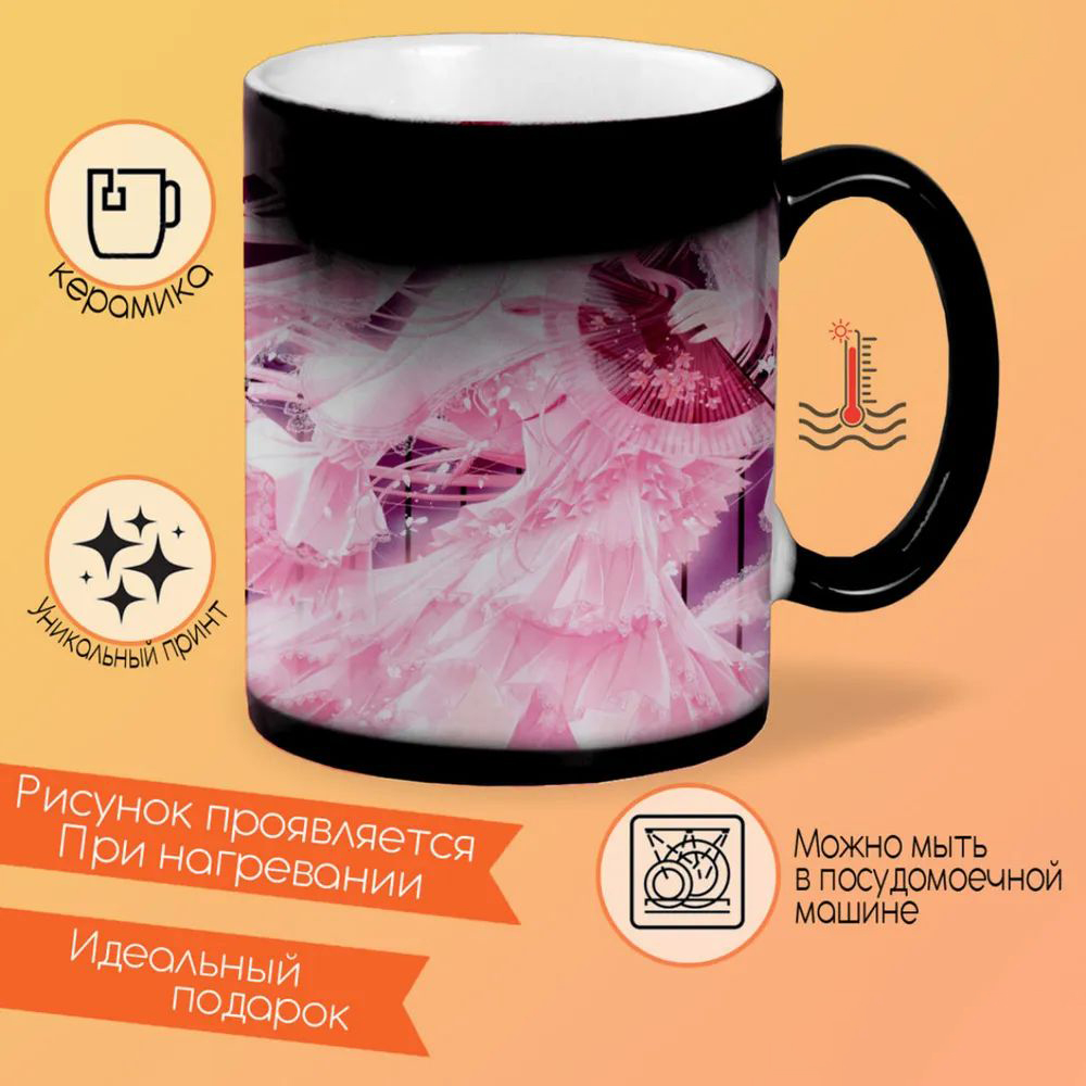 

Кружка CoolPodarok Черепа