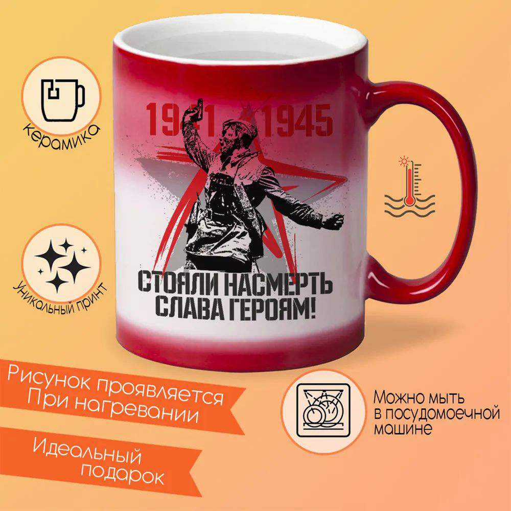 

Кружка CoolPodarok Diablo