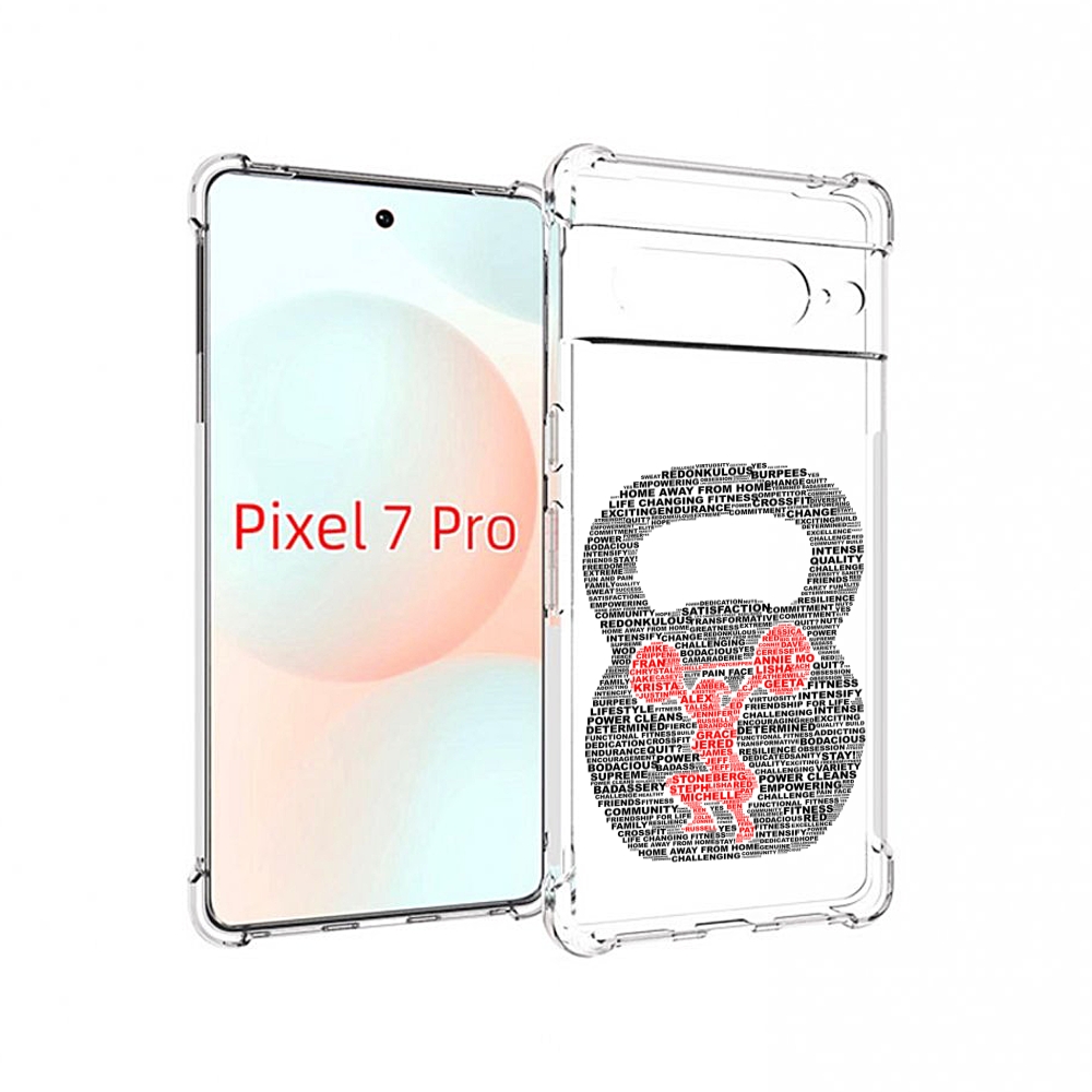 

Чехол Mypads Бодибилдинг Гиря Из Слов Для Google Pixel 7 Pro, Прозрачный, Tocco