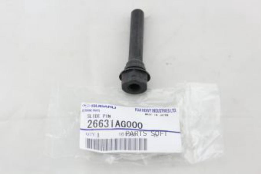 

SUBARU 26631AG000 НАПРАВЛЯЮЩАЯ RR СУППОРТА