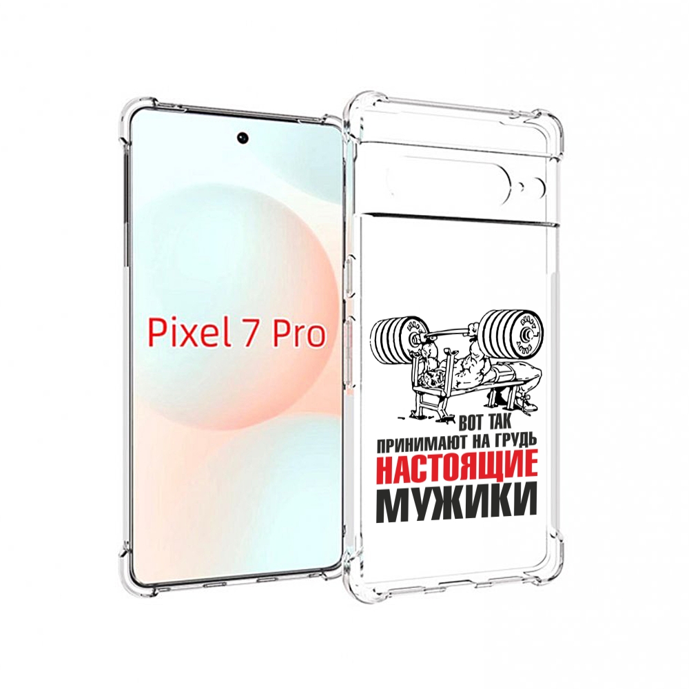 

Чехол Mypads Бодибилдинг Для Мужиков Для Google Pixel 7 Pro, Прозрачный, Tocco