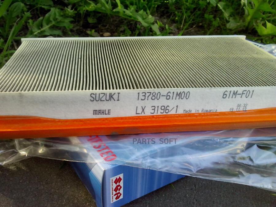 

SUZUKI A981 ФИЛЬТР ВОЗДУШНЫЙ (Soft PU end)