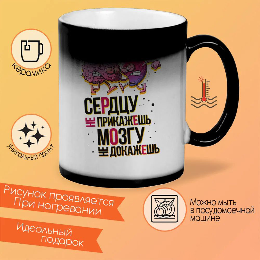 

Кружка CoolPodarok Москва
