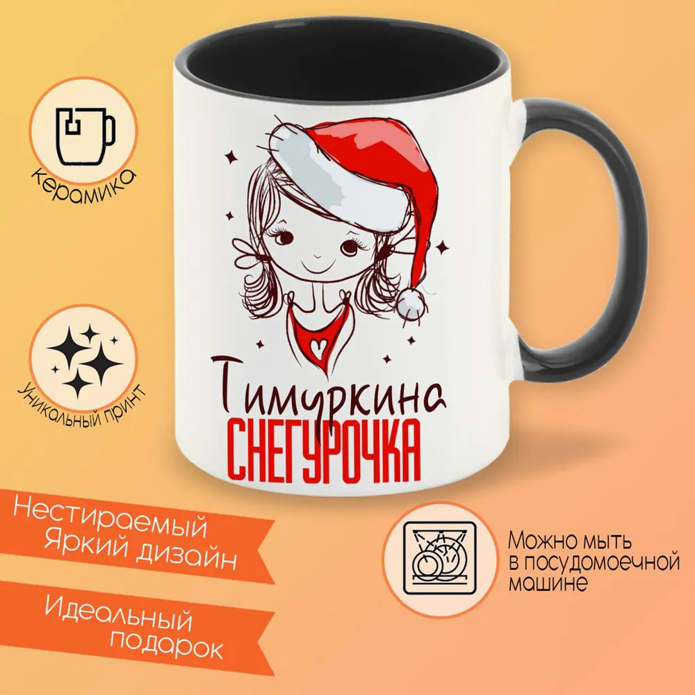 

Кружка CoolPodarok Превед