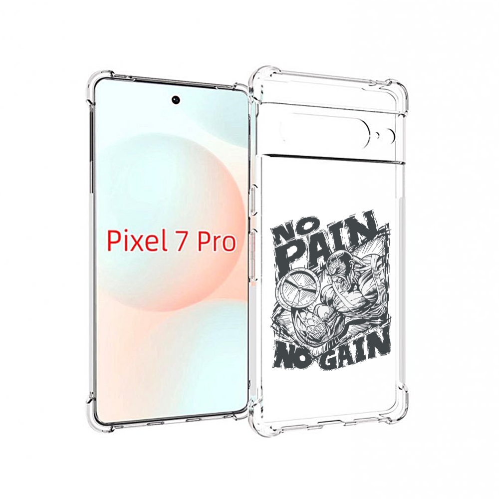 

Чехол Mypads Бодибилдинг Тяжелая Работа Для Google Pixel 7 Pro, Прозрачный, Tocco