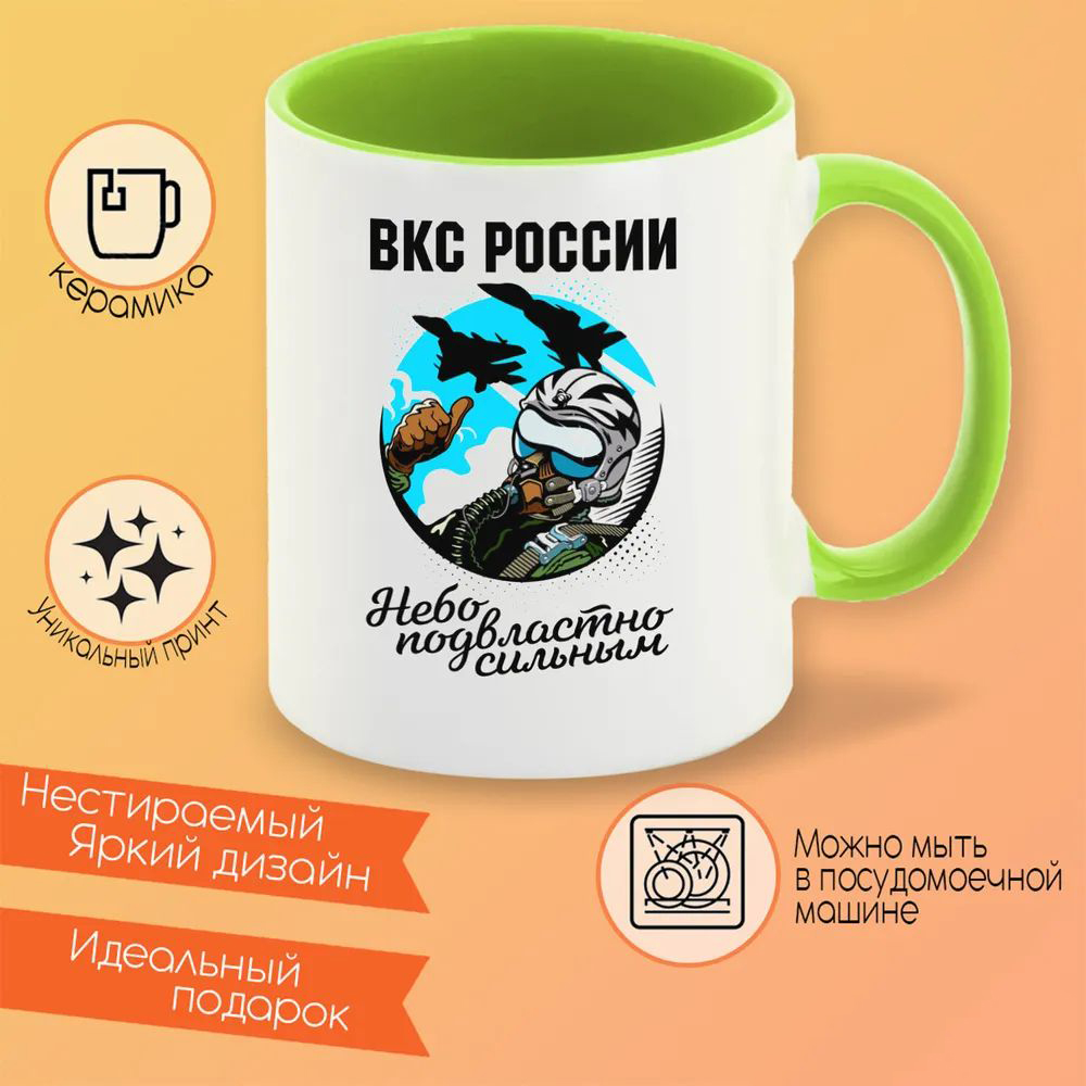 

Кружка CoolPodarok Собака