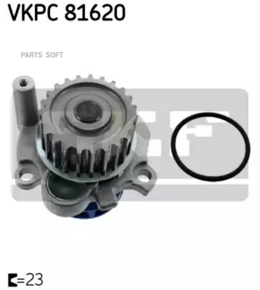 SKF Насос водяной AUDI/ SEAT/ SKODA/ VW A3/ A4/ A6/ TT/ ALHAMBRA/ CORDOBA/ EXEO/ IBIZA/ LE