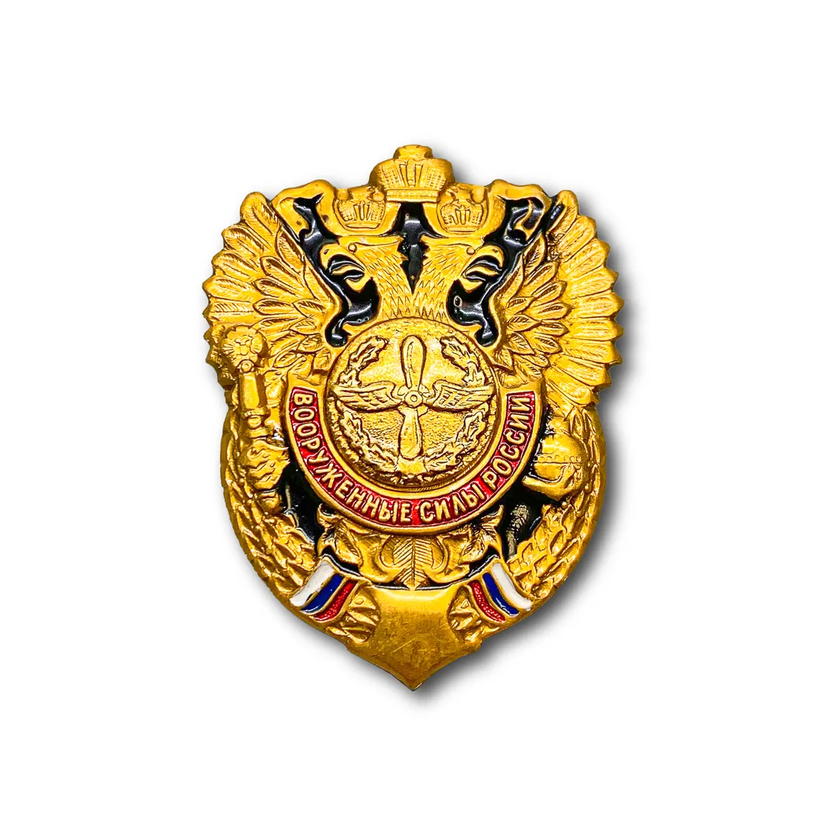 

Знак Нагрудный ВВС Вооруженные Силы (ВВС / Золотистый / Винтовая закрутка)