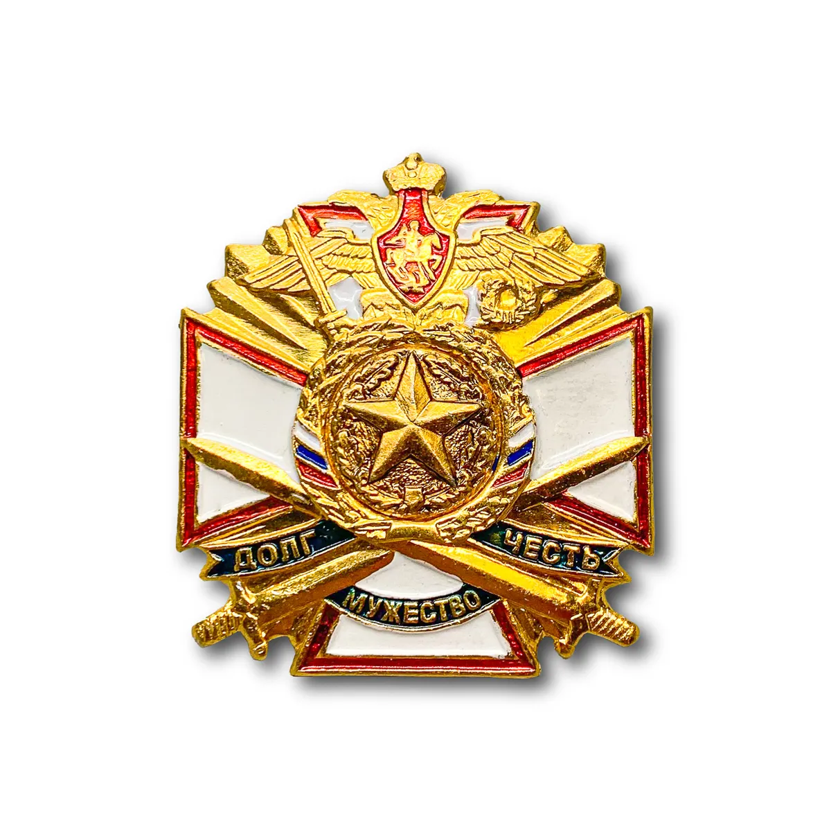 

Знак Нагрудный Белый Крест Сухопутные Войска Долг Мужество Честь Винтов закрутка