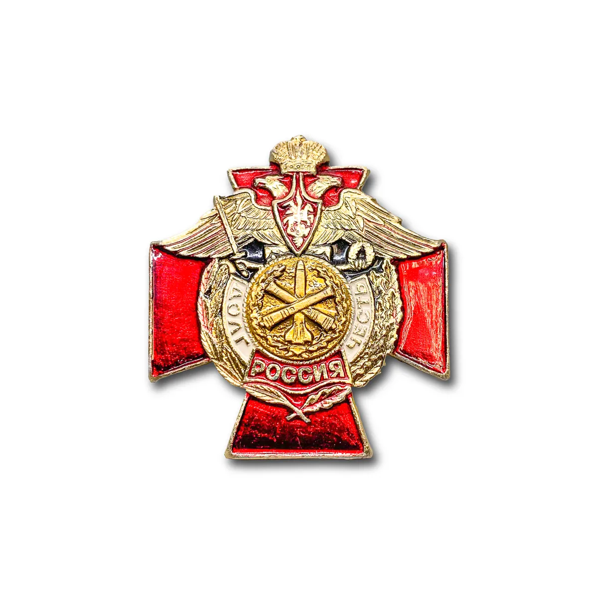

Знак Нагрудный ( Красный Крест ) РВиА Россия, Долг, Честь (РВиА / Винтовая закрутка)