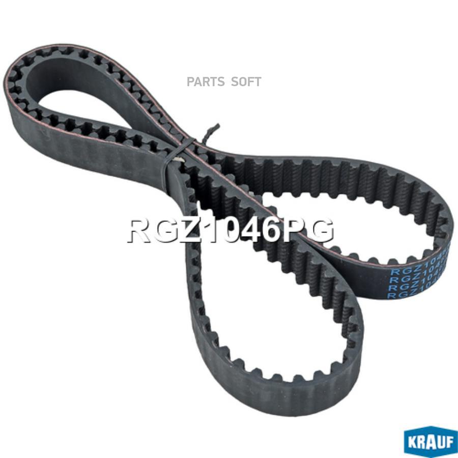

Ремень Грм Krauf арт. RGZ1046PG