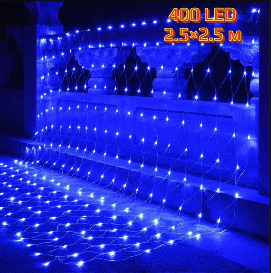 фото Электрогирлянда сетка 400 led, 2.5х2.5 м (цвет: синий ) ripoma