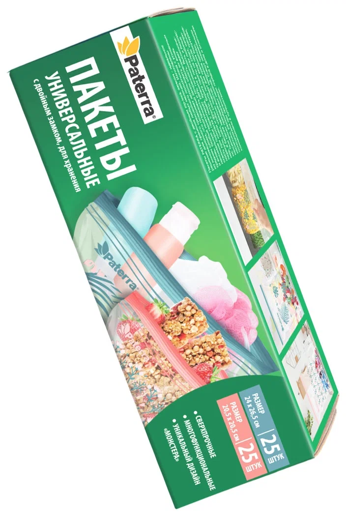 Фасовочные пакеты для хранения и замораживания продуктов c двойным ZIP-Lock PATERRA 