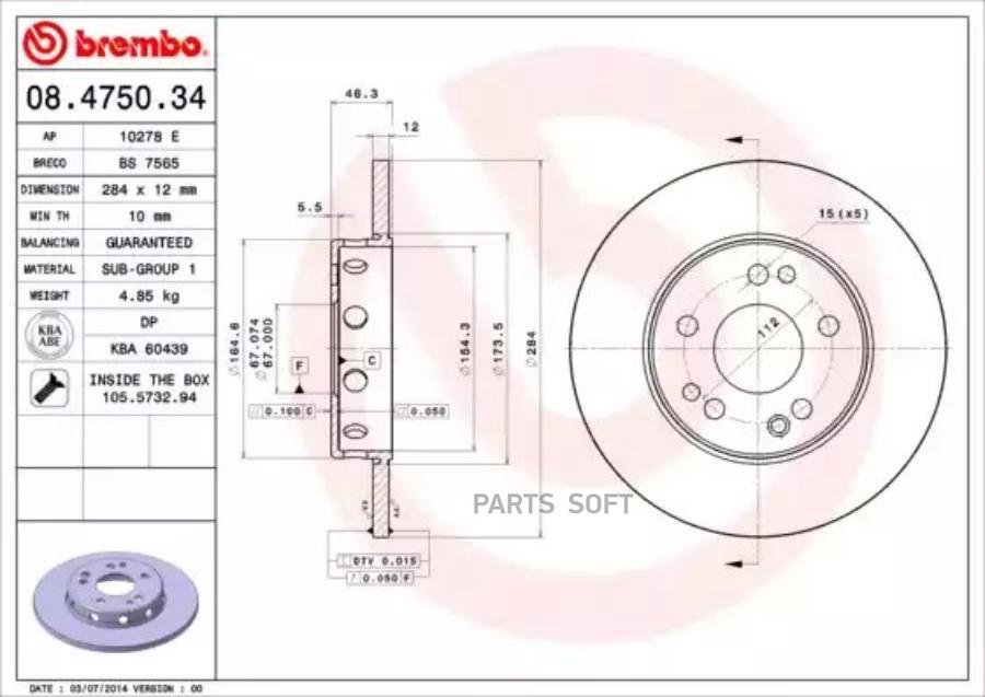 

BREMBO Диск торм. пер.[284x12] 5 отв. MBCoupe/Kombi/E-Class (C124/W124/S124) 2.0-3.0 84-96