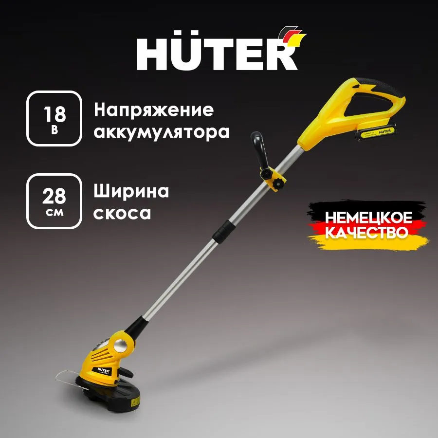 Аккумуляторный триммер Huter GET-280-2Li Huter 7399₽