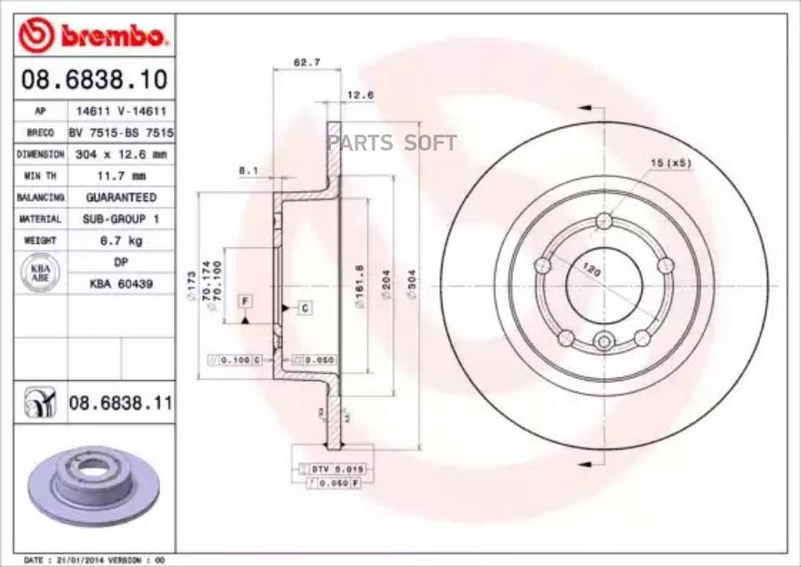 

BREMBO Диск торм. зад.[303.5x12.6] 5 отв. LAND ROVER Discovery/ Range Rover 94->
