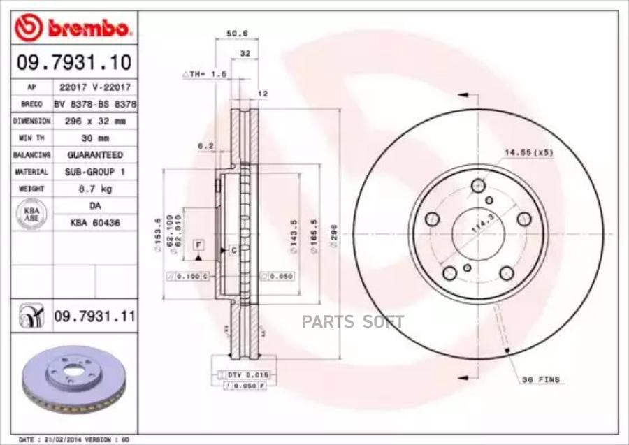 

BREMBO Диск торм. пер.[296x32] 5 отв. LEXUS GS/IS/SC 3.0-4.2 08.97-07.10