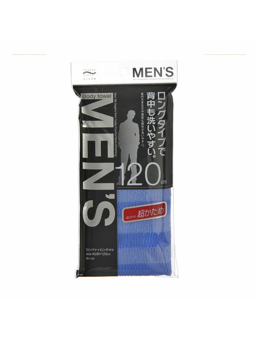 Мочалка массажная мужская жесткая Men's Foaming Body Towel Hard 30 х 120см