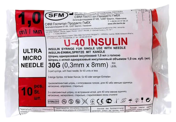 Шприц инсулиновый 1 мл U40 с иглой 30G 0,3x8 SFM 10 шт.