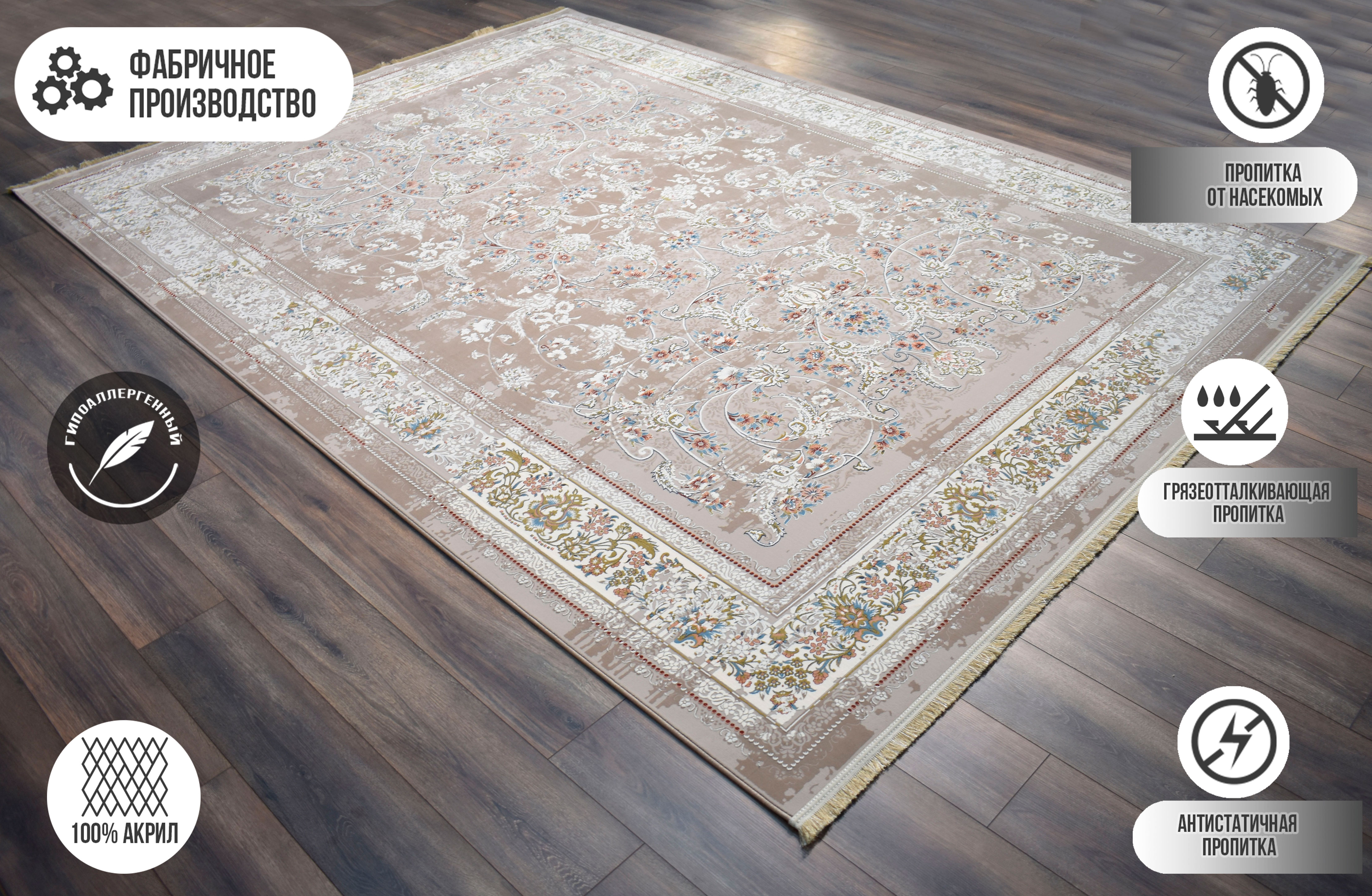 

Ковер Kashan Textile Persian Legend 2x4 м, Persian Legend