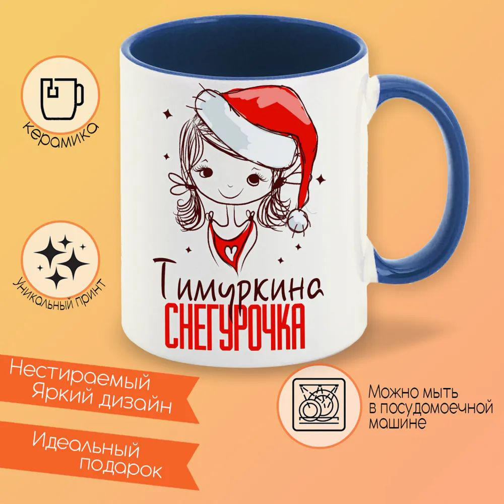 

Кружка CoolPodarok Превед