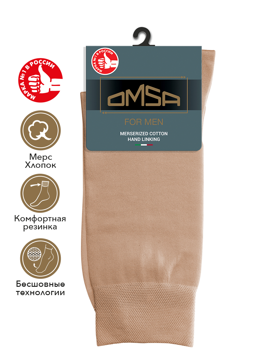 

Носки мужские Omsa SNL-414595 бежевые, Бежевый, SNL-414595